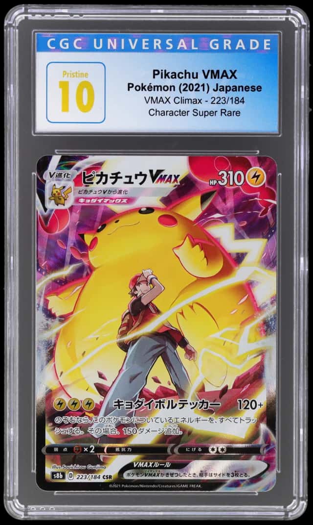 Pikachu VMAX