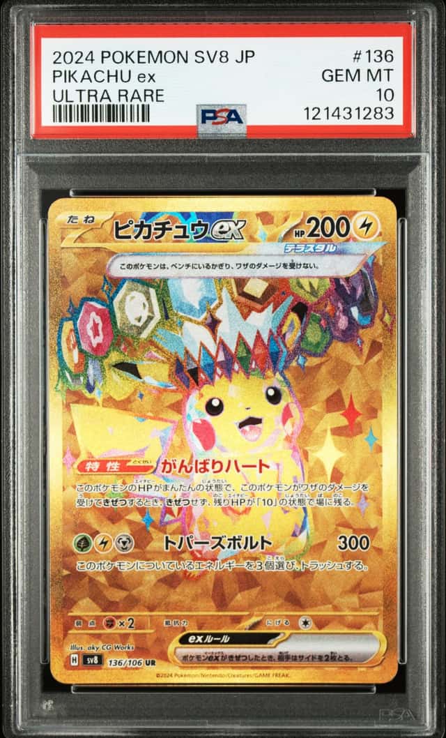 PIKACHU ex