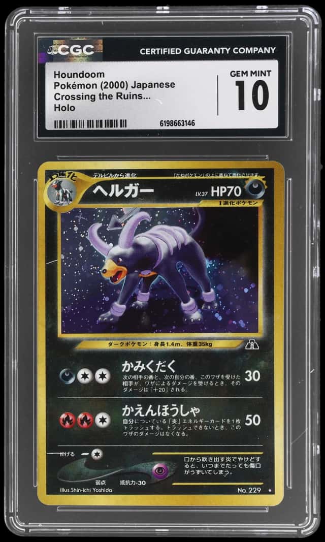 Houndoom