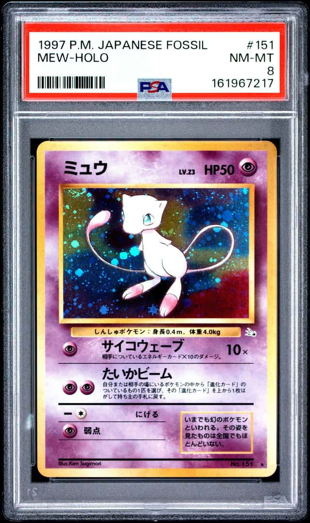 Mew