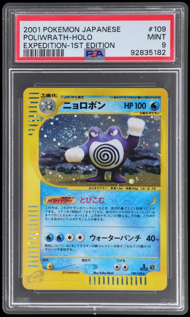 Poliwrath
