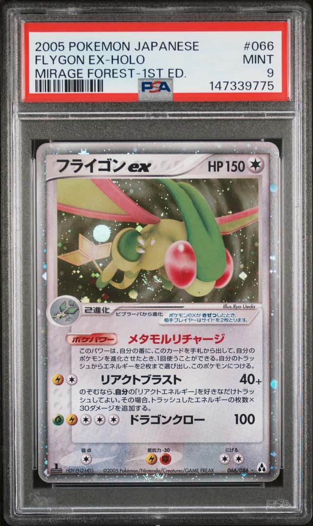 Flygon EX