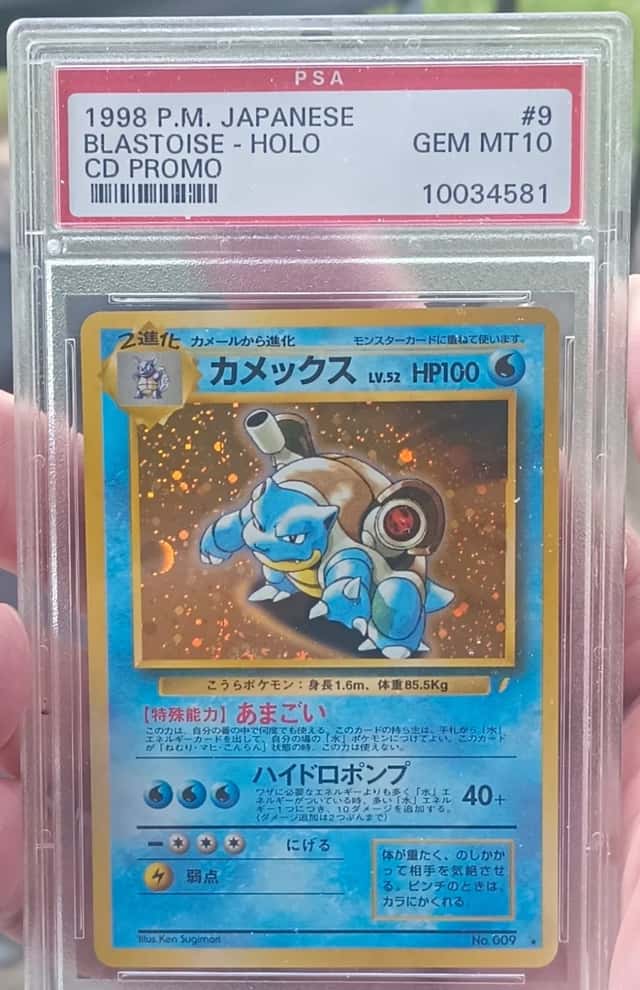 Blastoise