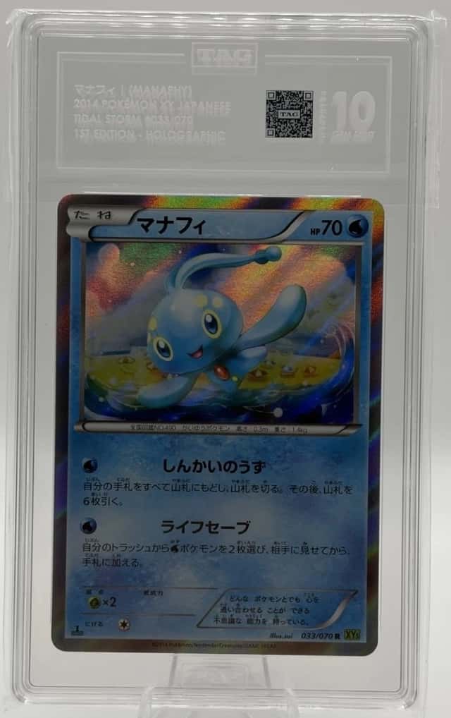 Manaphy