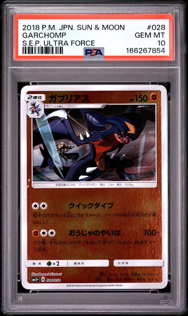 Garchomp