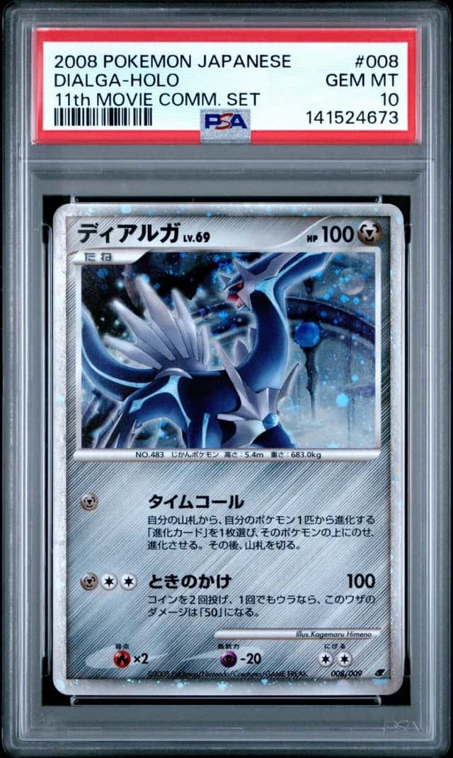 Dialga