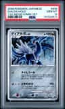 Dialga