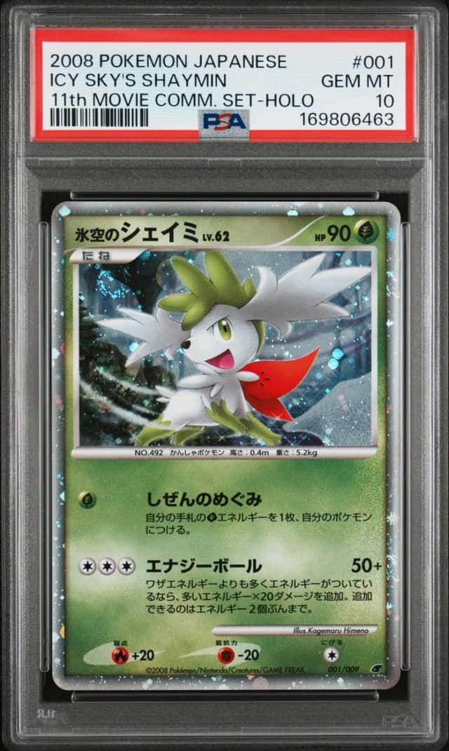 ICY SKY'S SHAYMIN
