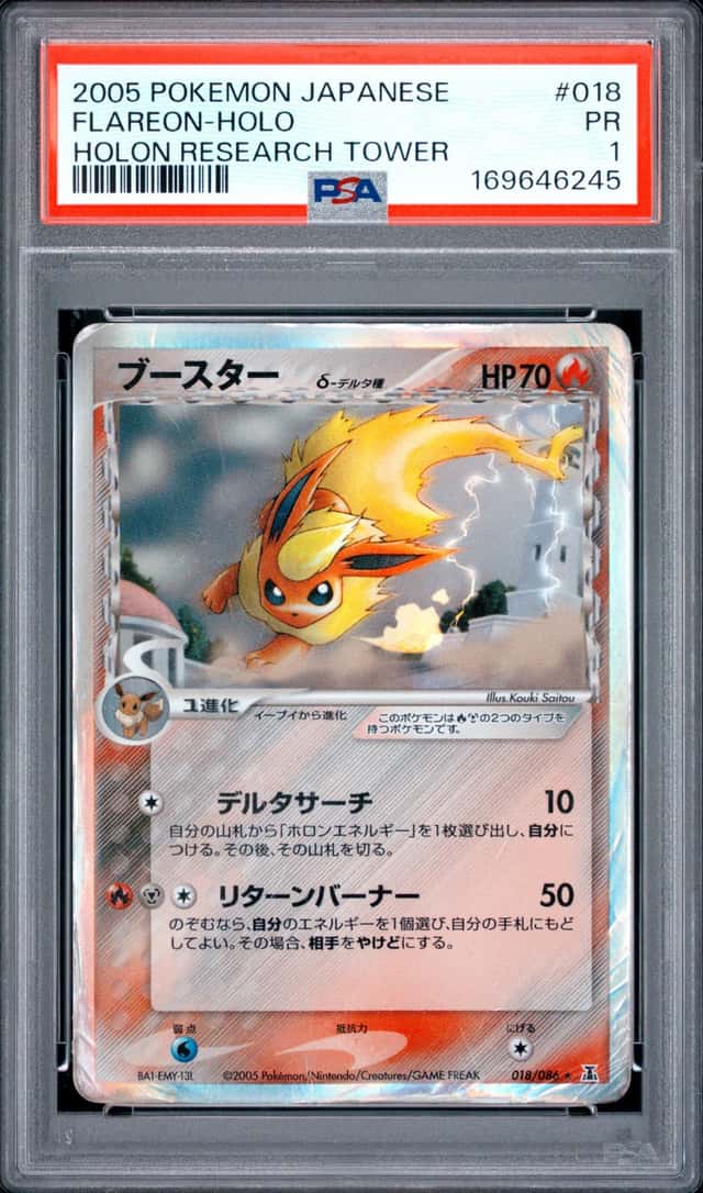 Flareon