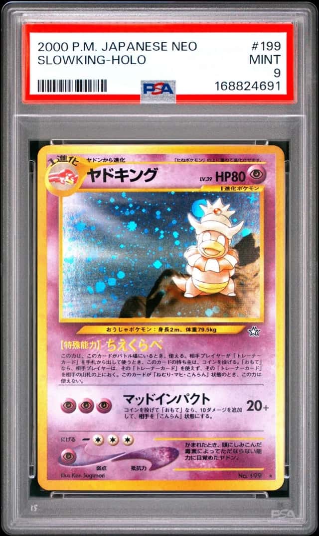 Slowking