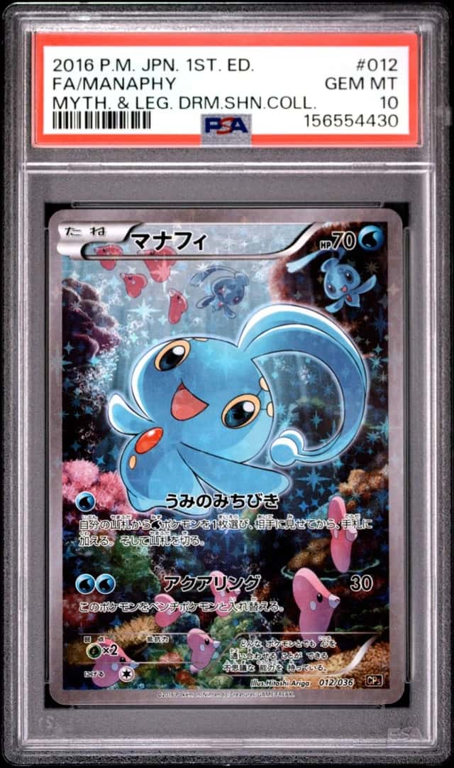 Manaphy