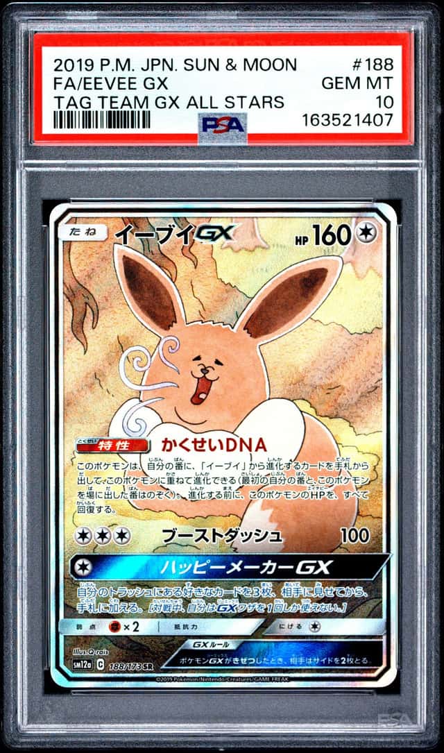 Eevee GX