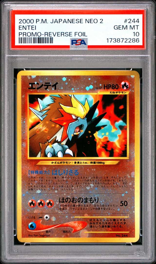 Entei
