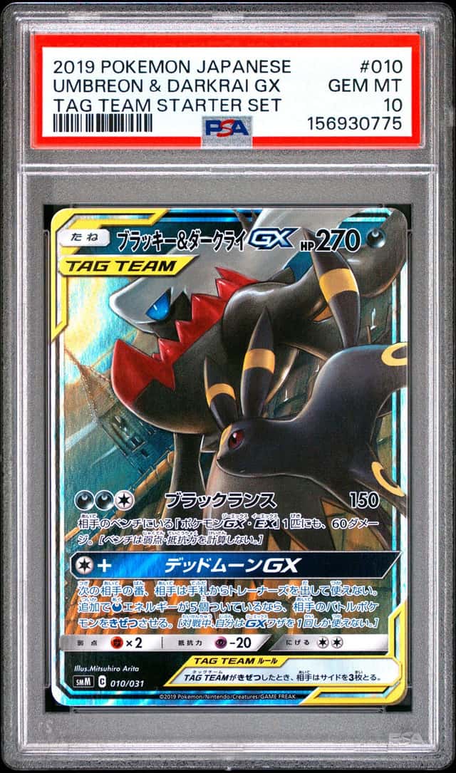 Umbreon & Darkrai GX
