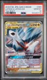 Latias & Latios Gx