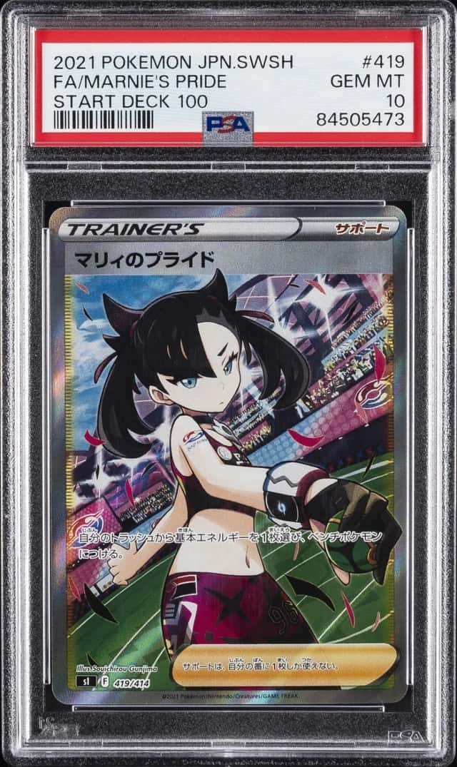 Marnie's Pride