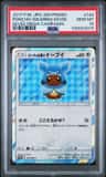 Poncho-Wearing Eevee