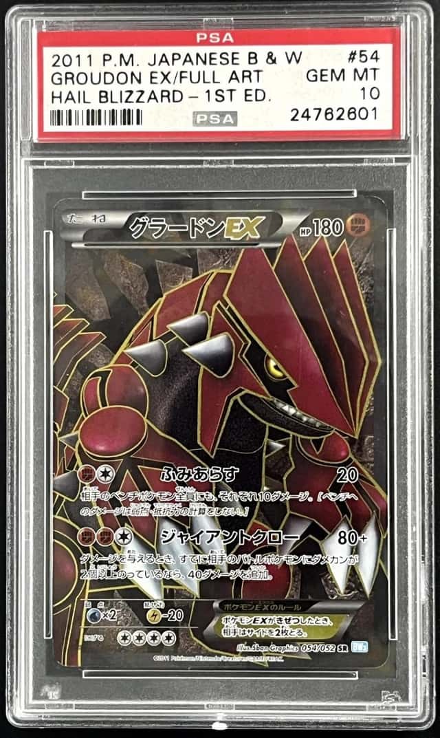 Groudon EX