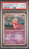 Slowking