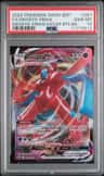 Deoxys Vmax