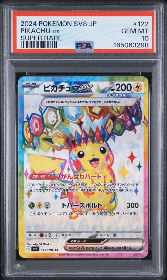PIKACHU ex