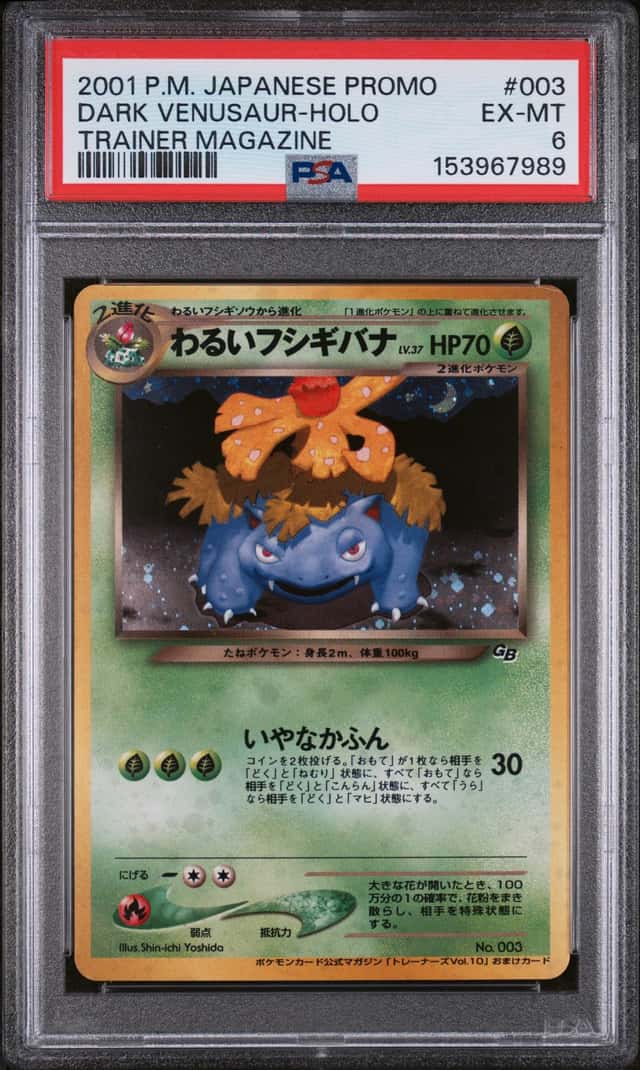 Dark Venusaur