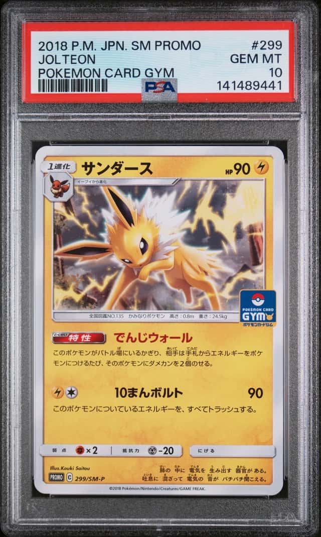 Jolteon