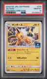 Jolteon
