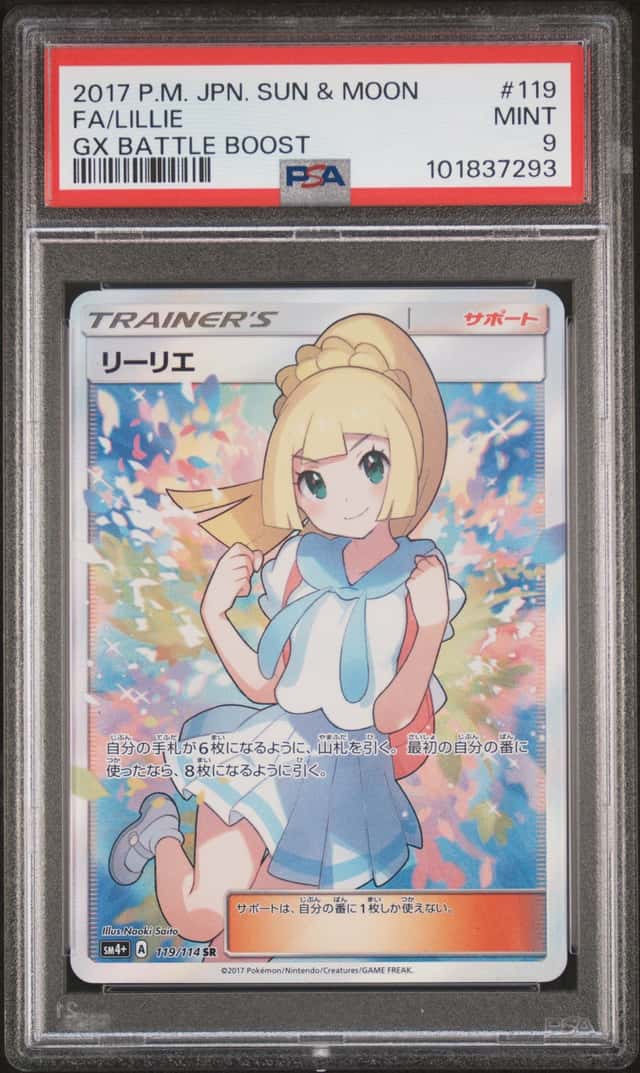 Lillie