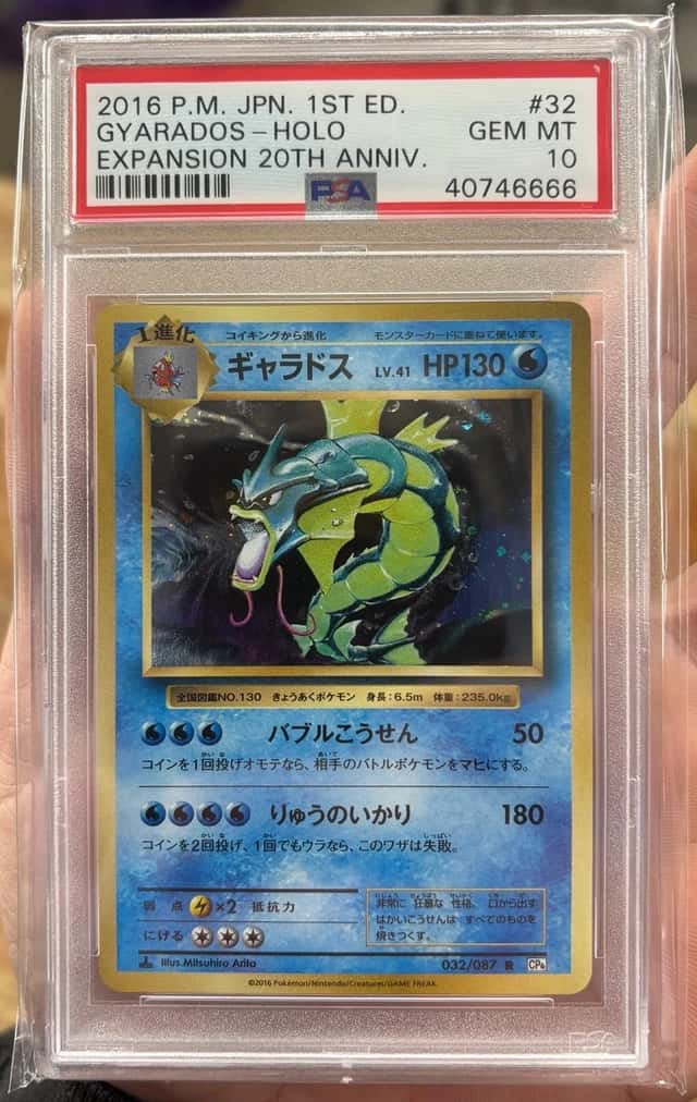 Gyarados