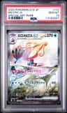 Milotic Ex