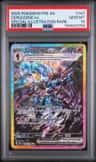 Ceruledge Ex