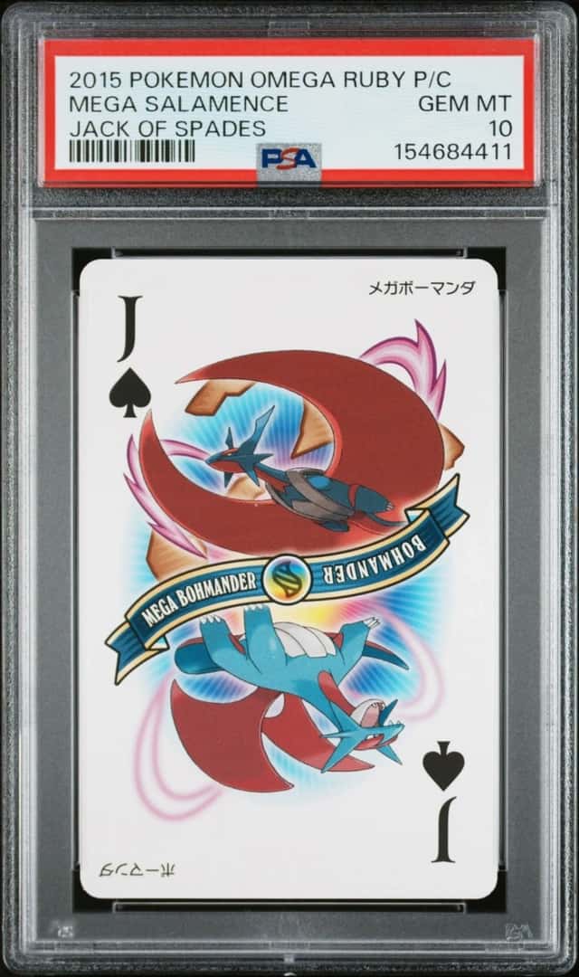 Mega Salamence
