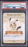 Mimikyu
