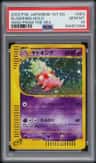 Slowking