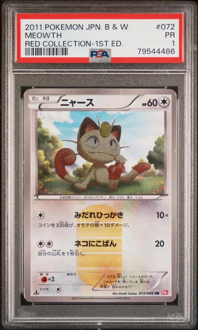 Meowth