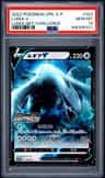 Lugia V