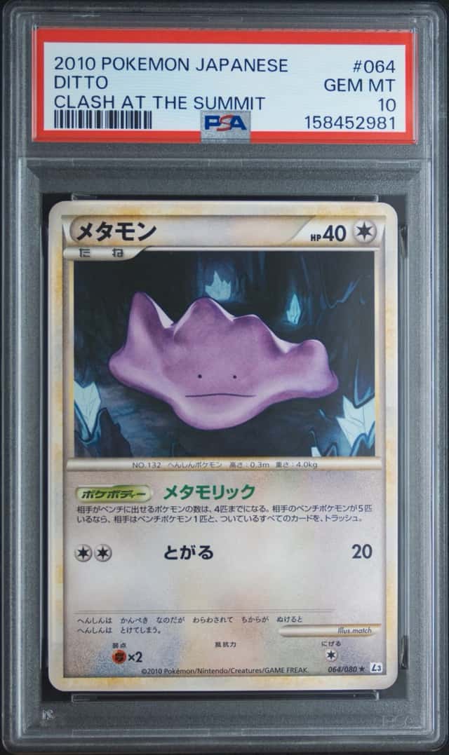 Ditto