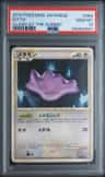 Ditto