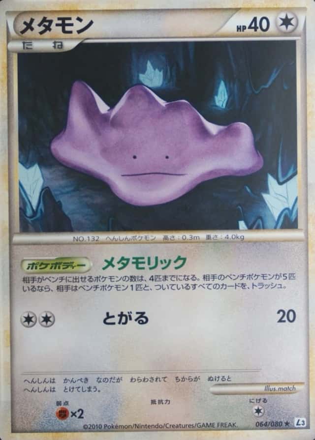 Base / no variant