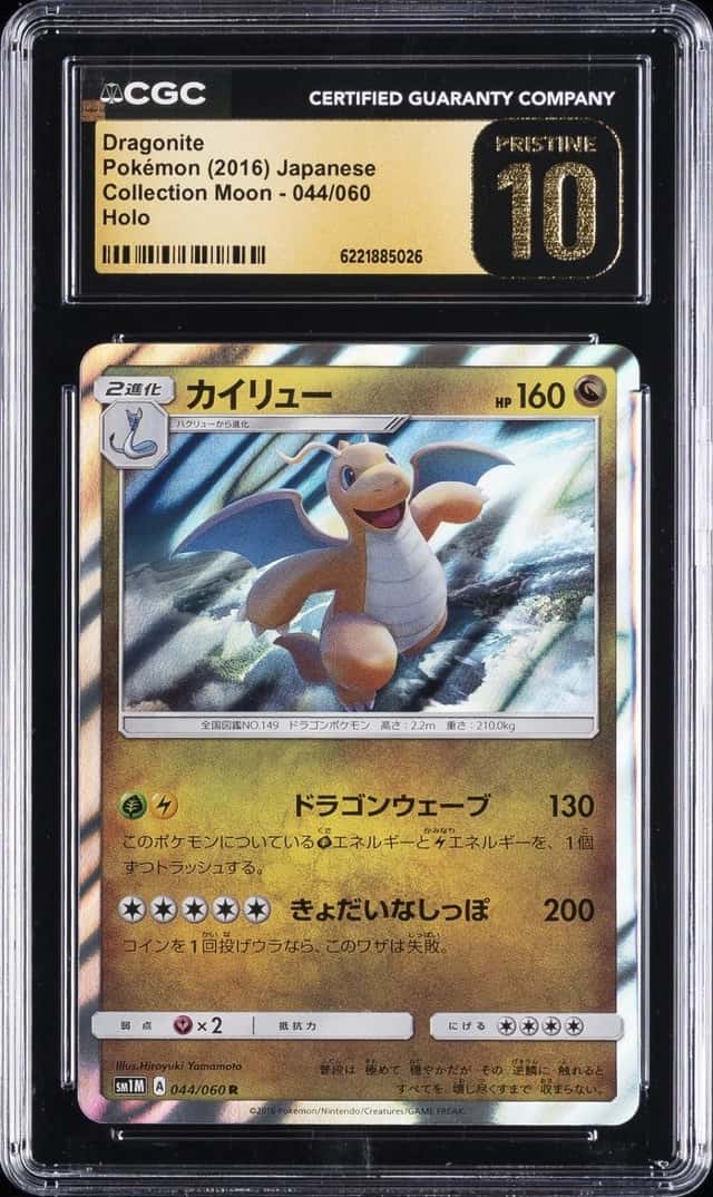 Dragonite