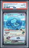 Mew Ex