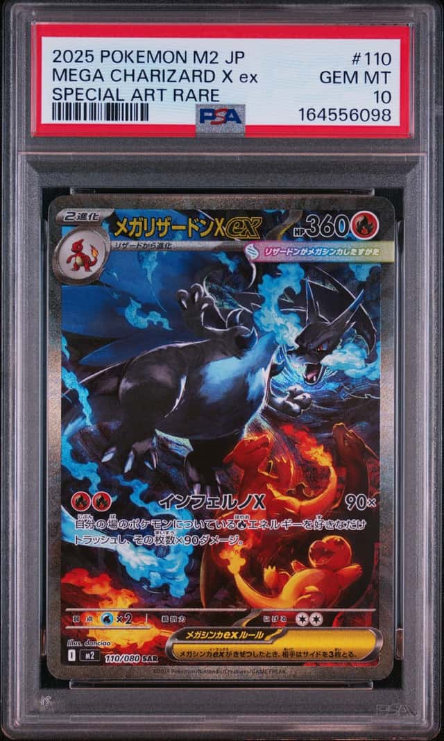 MEGA CHARIZARD X ex