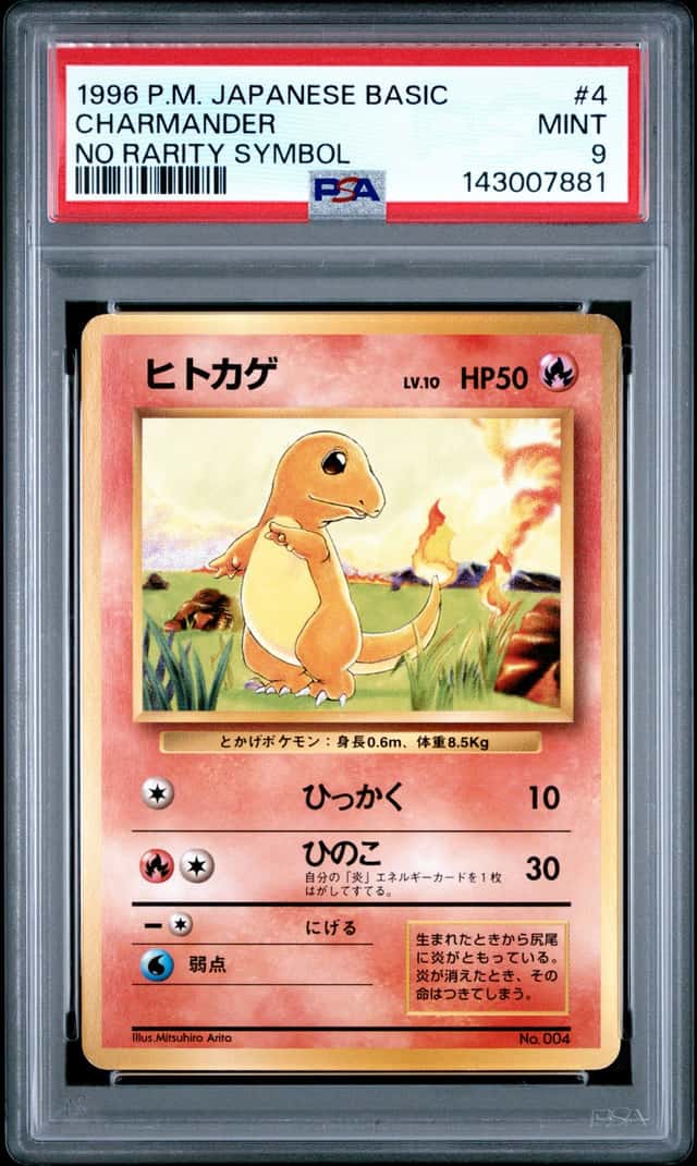 Charmander