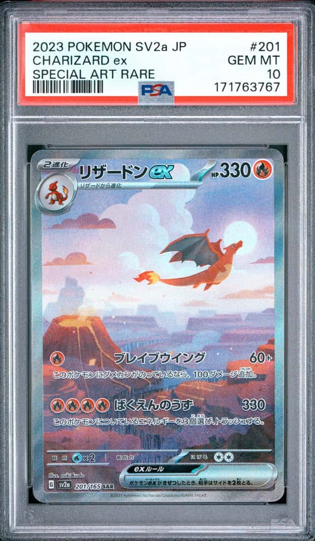 CHARIZARD ex