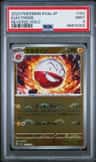 Electrode
