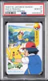Ash & Pikachu