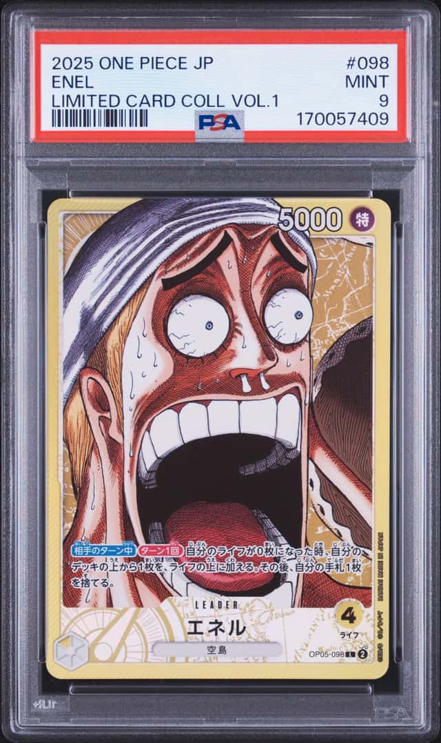 Enel