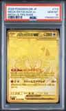 Mega Rayquaza Ex