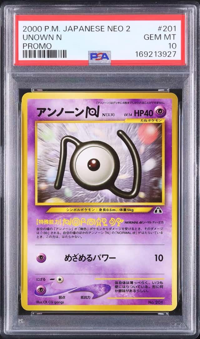 Unown N